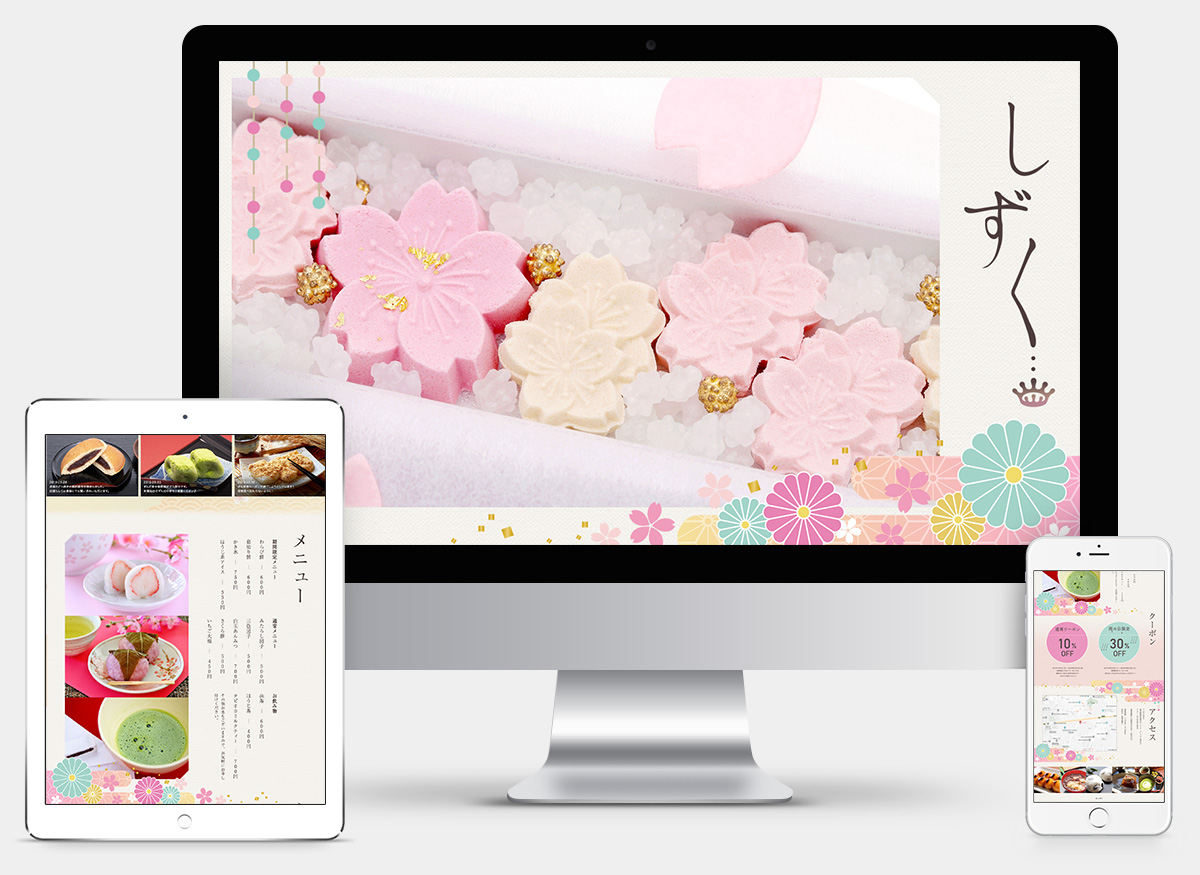 CMS for Japanese sweets
